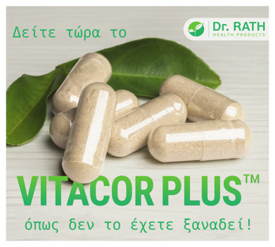 New Vitacor Plus (capsules)