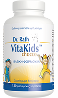 Dr. Rath VitaKids™ chocco 120 μασώμενες ταμπλέτες