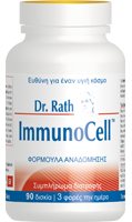 ImmunoCell™ 90 tablets