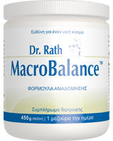 MacroBalance™ powder 450 grams