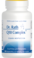 Dr. Rath Q10 Complex™ 60 κάψουλες