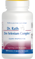 Dr. Rath Zinc-Selenium Complex™ 60 δισκία
